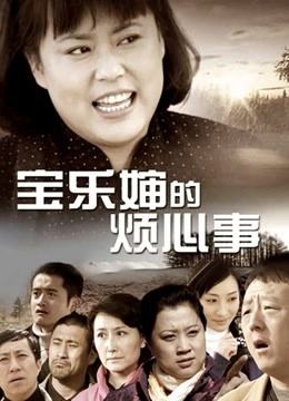 完具娜美3.30 &#8211; 白色旗袍[26P+1V/645MB]